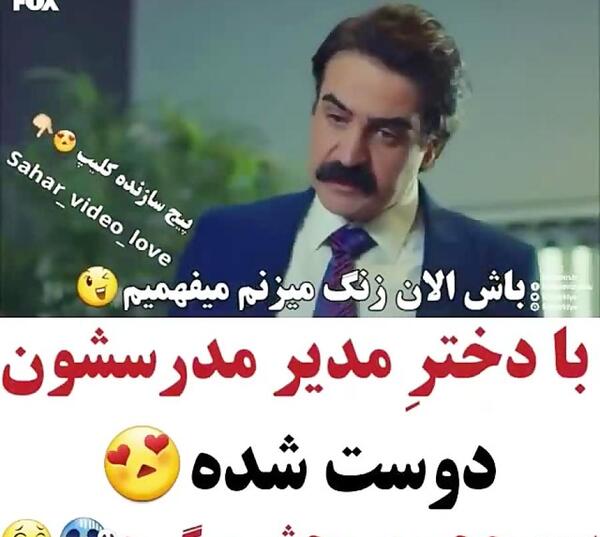 عکس سریال عشق از نو
