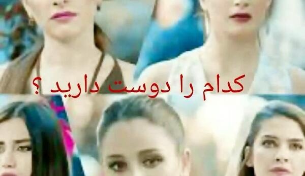 عکس سریال غنچه های زخمی جدید