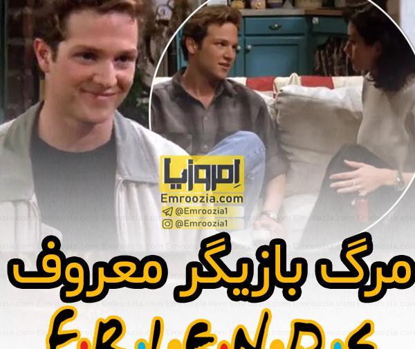عکس سریال فرندز