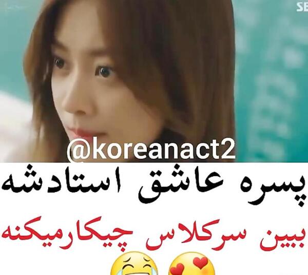 عکس سریال قهرمان عجیب من