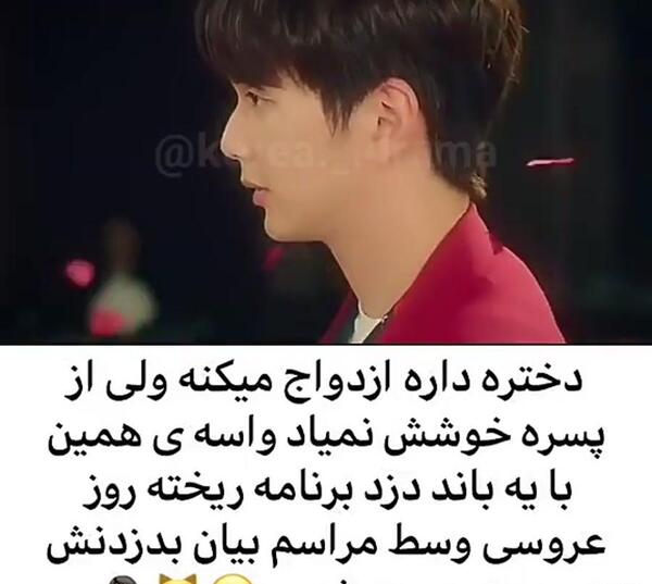 عکس سریال قهرمان عجیب من