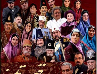 عکس سریال قهوه تلخ