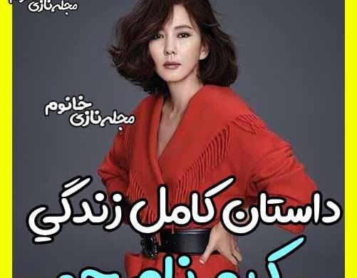 عکس سریال کره ای خانواده جدید