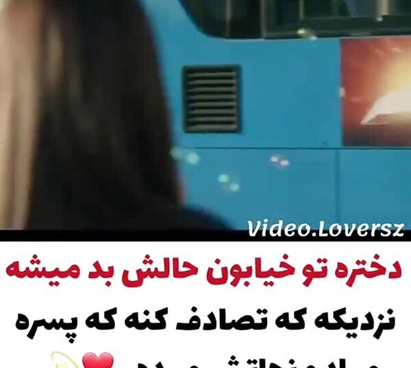 عکس سریال کره ای ویرانگر
