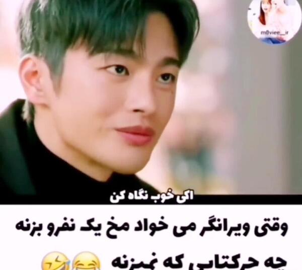 عکس سریال کره ای ویرانگر