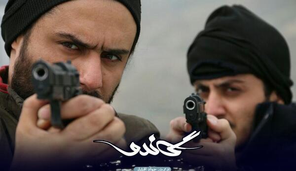 عکس سریال گاندو