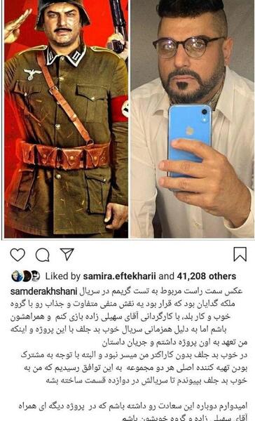 عکس سریال ملکه گدایان
