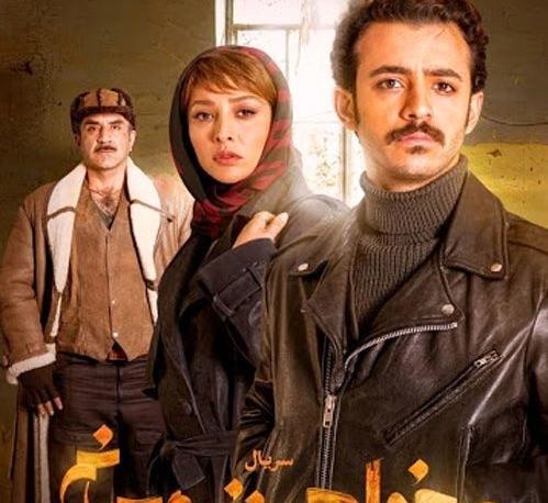 عکس سریال میخواهم زنده بمانم