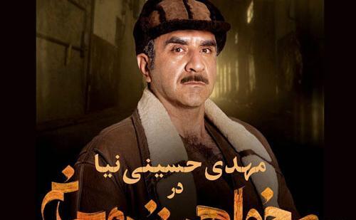 عکس سریال میخواهم زنده بمانم