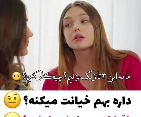 عکس سریال مینه