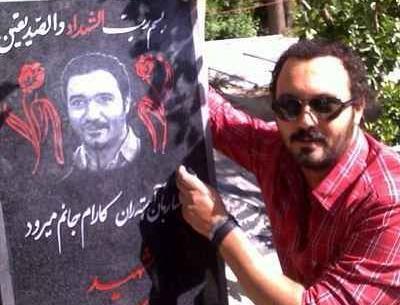 عکس سریال نابرده رنج