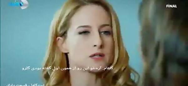 عکس سریال نبرد گلها