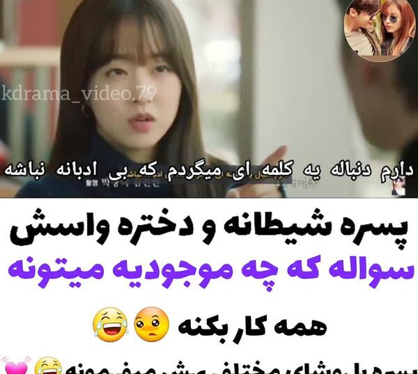 عکس سریال ویرانگر