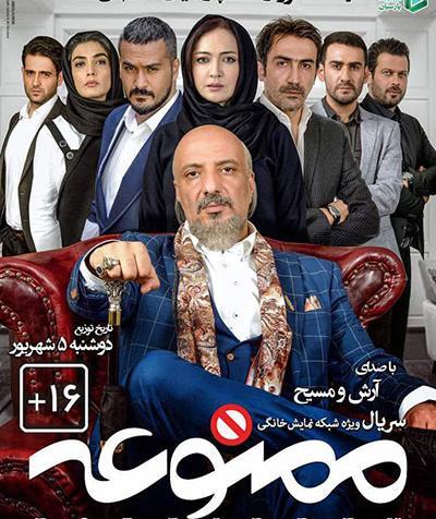 عکس سریال های ایرانی