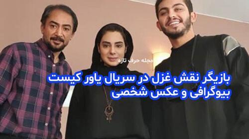 عکس سریال یاور