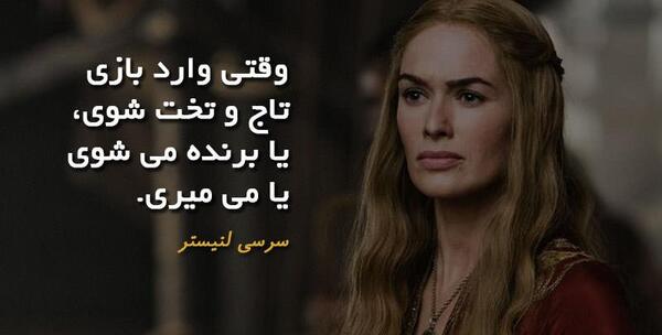 عکس های سریال game of thrones