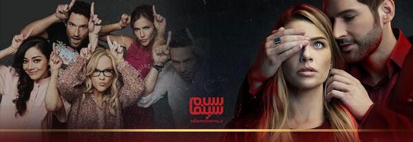 دانلود عکس سریال lucifer