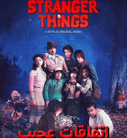 عکس بازیگران سریال stranger things
