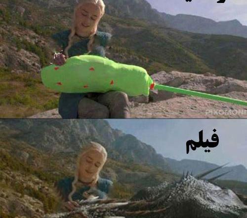 عکس فیلم خنده دار