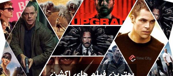 عکس فیلم اکشن