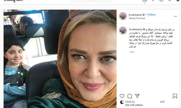 عکس فیلم آقای سانسور