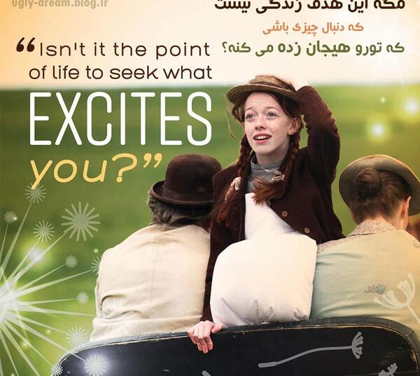 عکس فیلم آنشرلی