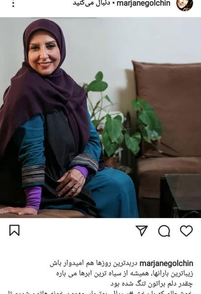 عکس فیلم بوتیمار
