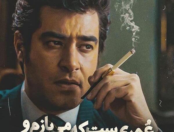 عکس فیلم برای پروفایل