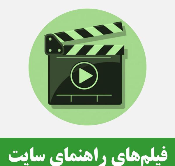 عکس فیلم برای پروفایل