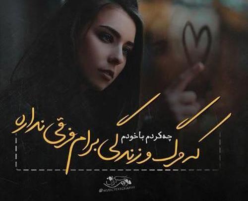 عکس فیلم برای پروفایل