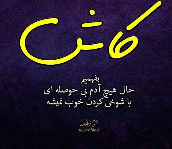 عکس فیلم برای پروفایل