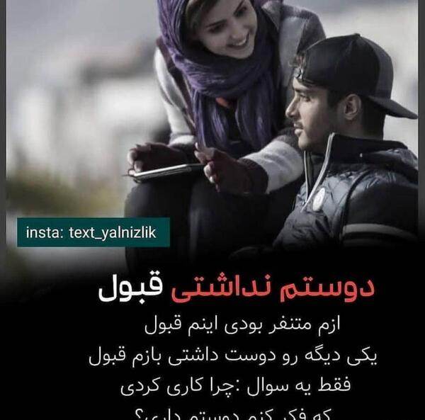 عکس فیلم برای پروفایل