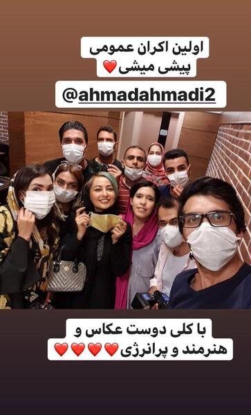 عکس فیلم پیشی میشی
