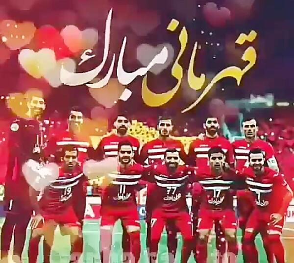 عکس فیلم پرسپولیس