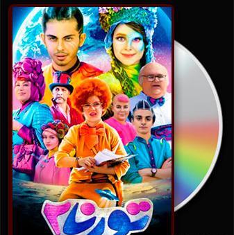 عکس فیلم تورنادو