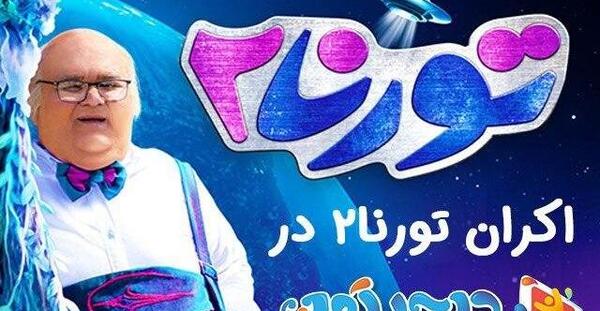 عکس فیلم تورنادو
