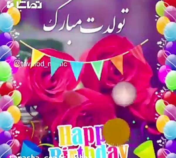 عکس فیلم تولد