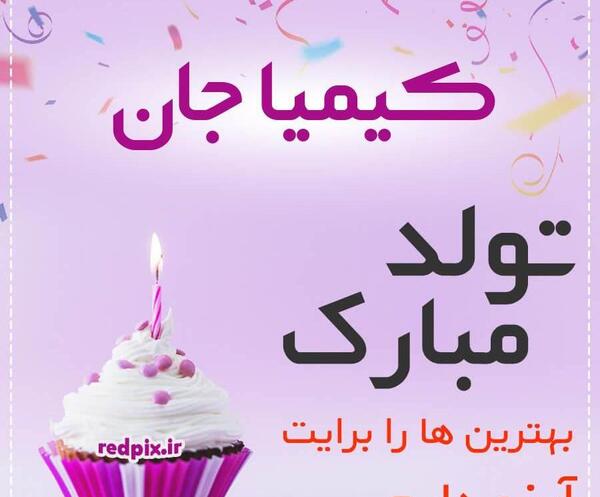 عکس فیلم تولد