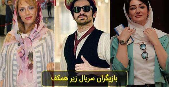 عکس فیلم چهارگاه