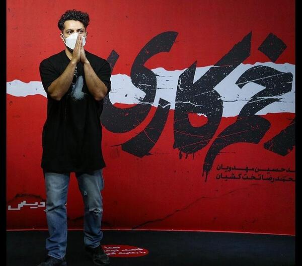 عکس فیلم زخم کاری