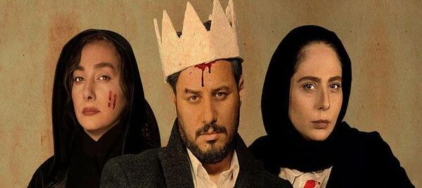 عکس فیلم زخم کاری