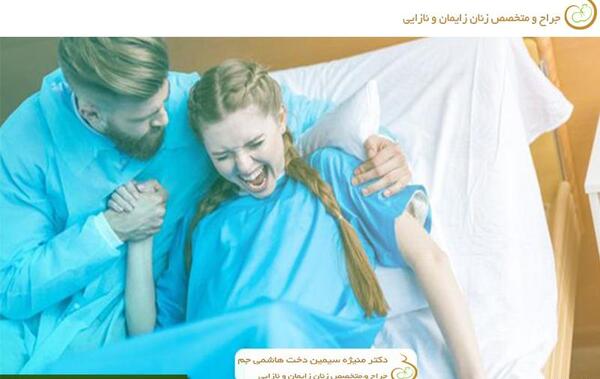 عکس فیلم زایمان طبیعی