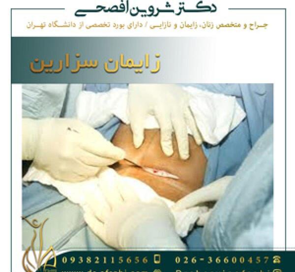 عکس فیلم زایمان طبیعی
