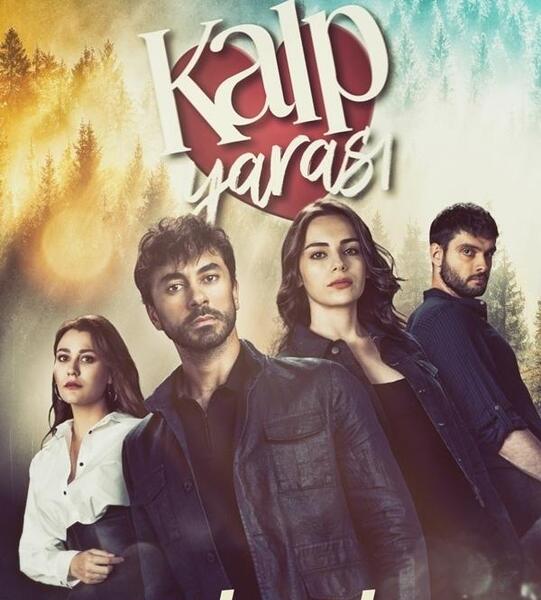 عکس فیلم زخم قلب