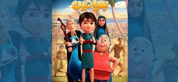 عکس فیلم سینمایی کودکانه