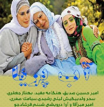 عکس فیلم سینمایی کودکانه