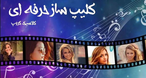عکس فیلم ساز