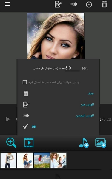 عکس فیلم ساز