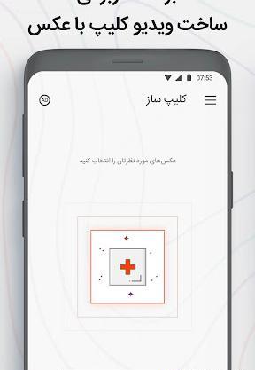 عکس فیلم ساز