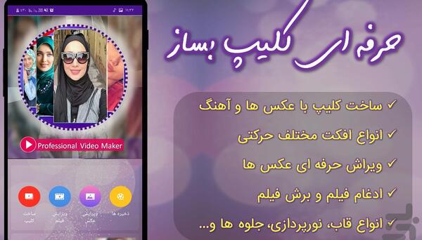 عکس فیلم ساز